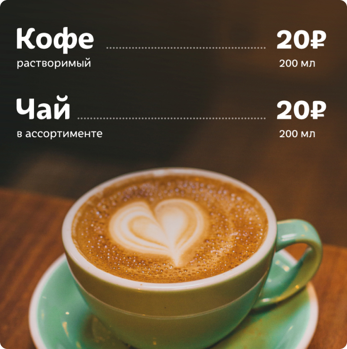 cafe-3.jpg